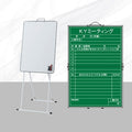 オフィス>ホワイトボード｜誉PRINTING
