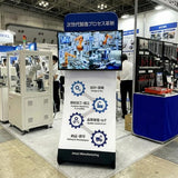 モニタースネークスタンド