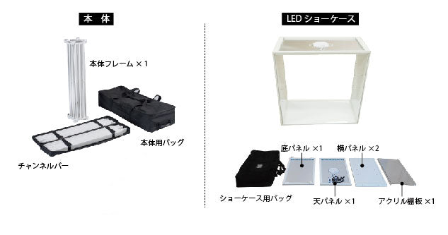 レゴポップアップ1W×3H+LEDショウケースセット