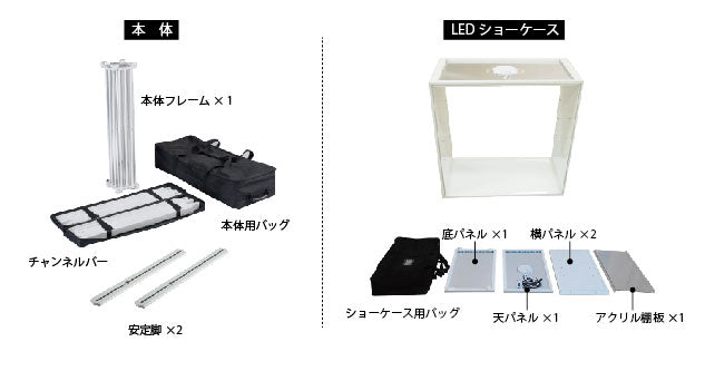 レゴポップアップ3W×3H+LEDショウケースセット