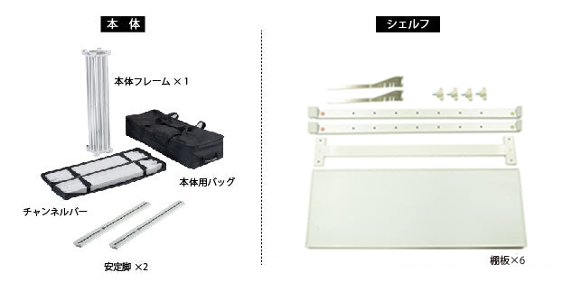 レゴポップアップ3W×3H+シェルフセット