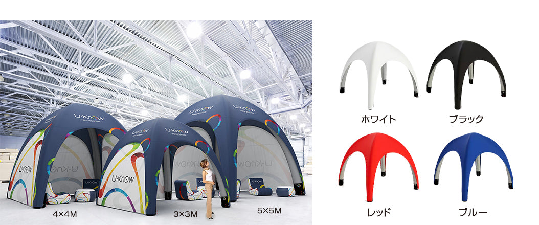 イベントテント・エアテント3x3+ロゴ4面印刷