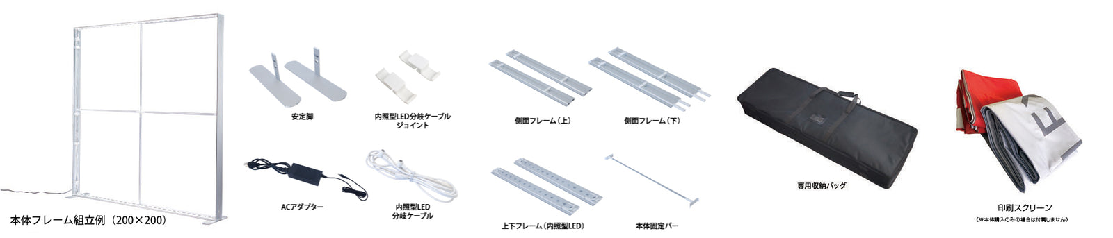 セゴライトボックス（内照式バックパネル） 100×250