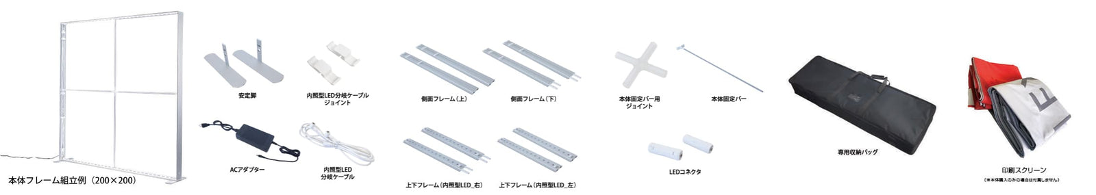 セゴライトボックス（内照式バックパネル） 200×200