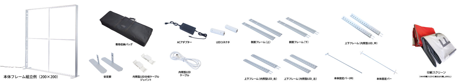セゴライトボックス（内照式バックパネル） 300×200