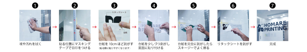 カッティングシール（イエロー・ポリ塩化ビニル）