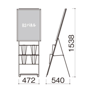 パネル付スリムパンフレットスタンド A4 2列2段 | B2パネル掲示可能 | PR-240
