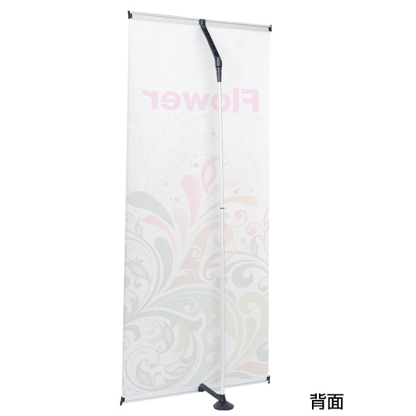 ブルーバナー SS90 | 高さ調節可能・軽量 | 屋内用・片面 W900