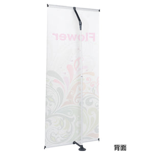 ブルーバナー SS90 | 高さ調節可能・軽量 | 屋内用・片面 W900