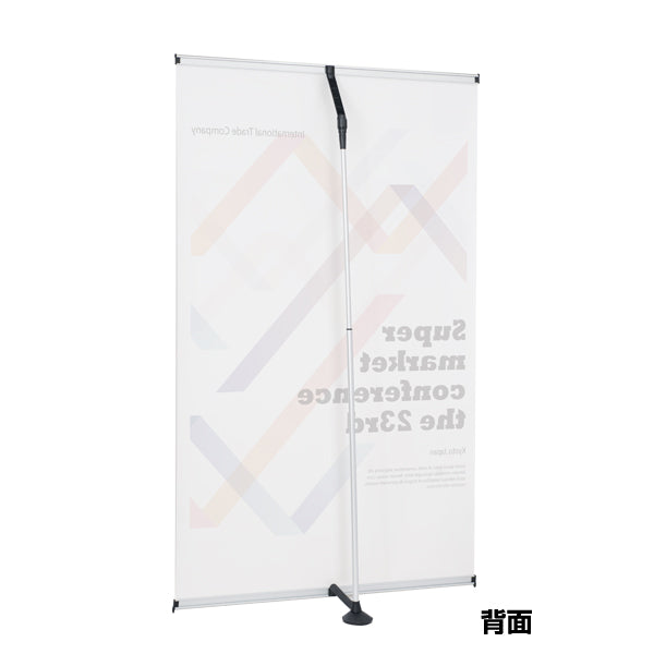 ブルーバナー SS120 | 幅1200mm 高さ調節可能・軽量スタンド