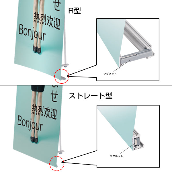 FX Lバナースタンド W900 片面 | 連結可能・高さ調節機能付き