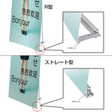 FX Lバナースタンド W900 片面 | 連結可能・高さ調節機能付き