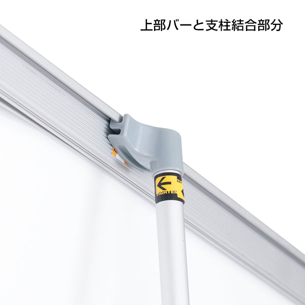 FX Lバナースタンド W900 片面 | 連結可能・高さ調節機能付き