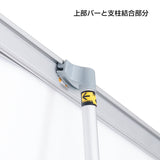 FX Lバナースタンド W900 片面 | 連結可能・高さ調節機能付き