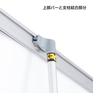 FX Lバナースタンド W900 片面 | 連結可能・高さ調節機能付き