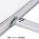 FX Lバナースタンド W900 片面 | 連結可能・高さ調節機能付き