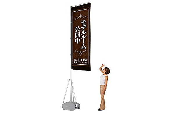 バナーのぼり・フラッグ通販｜イベント・店舗用オリジナル製作