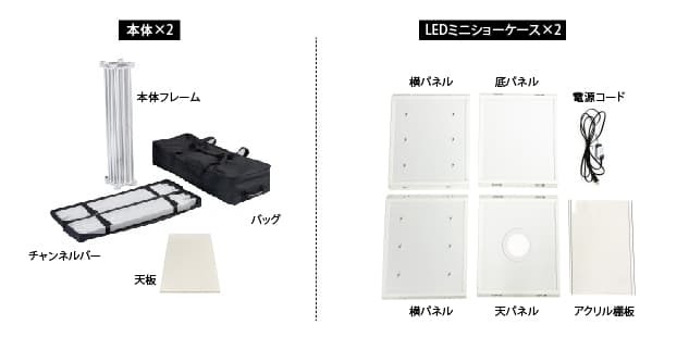 レゴポップアップ LEDミニショーケース1W2H 2台セット