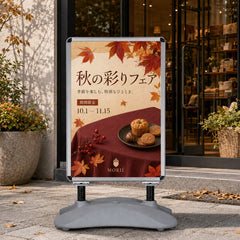 A1両面スタンド 屋外タイプ