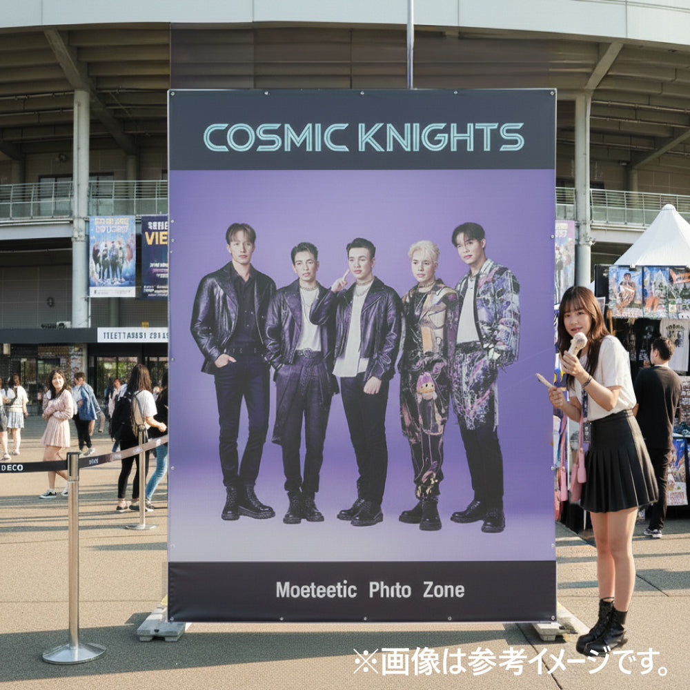 【縁補強加工】タペストリー幅1800×高さ2400mm（ターポリン）