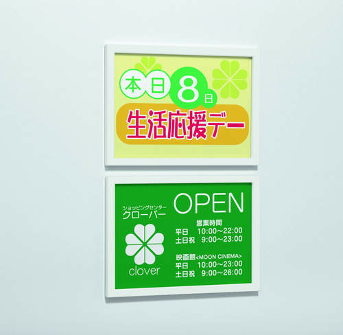 ポスターパネル 131 シルバーフレーム 店舗案内掲示例｜誉PRINTING