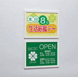 ポスターパネル 131 シルバーフレーム 店舗案内掲示例｜誉PRINTING