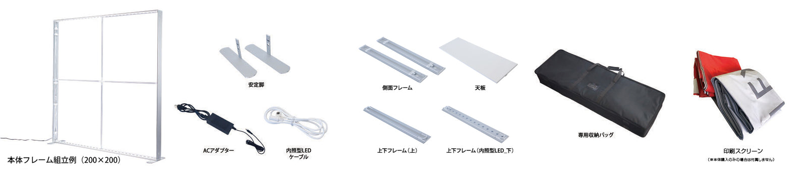 セゴライトボックス（内照式バックパネル）100×100 カウンター用天板付き