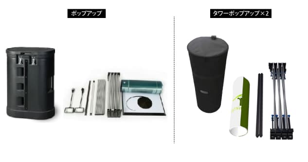 タワー付ポップアップ 3×3カーブ