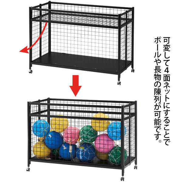中折れワゴン ネットタイプ黒 W900 | 4面ネット可変式 | 折りたたみ・キャスター付