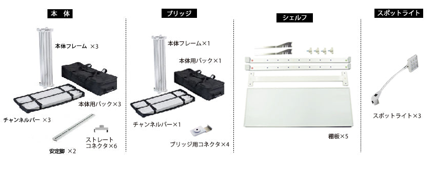 レゴポップアップ3W×6H＋ブリッジkit NO.2