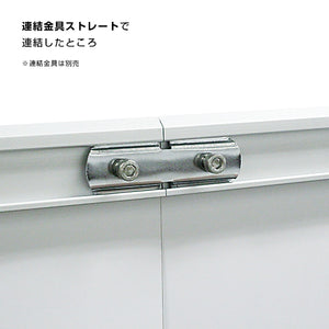 バナースタンド 869Z | W1200mm対応 連結可能・高さ調節可