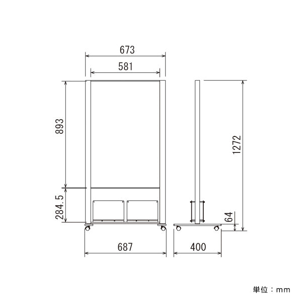 掲示板スタンド 2601 C | 透明アクリルラック付 | ブラックボード (600×900)