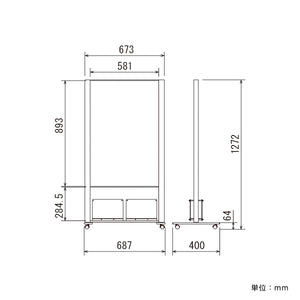 掲示板スタンド 2601 C | 透明アクリルラック付 | ブラックボード (600×900)