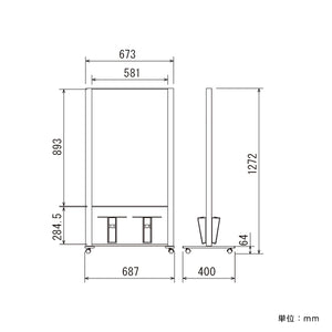 掲示板スタンド 2601 C | マグネット対応・ブラックボード | A4パンフレットラック付 (600×900)