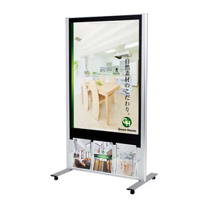 掲示板スタンド 2601 C | 透明アクリルラック付 | ブラックボード (600×900)