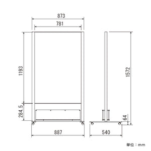 掲示板スタンド 2601 C | 透明アクリルラック付 | ブラックボード・マグネット対応 (800×1200)
