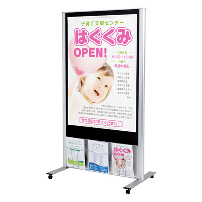 掲示板スタンド 2601 C | マグネット対応・ブラックボード | A4パンフレットラック付 (800×1200)