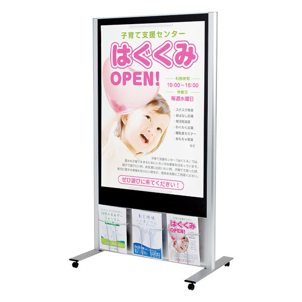 掲示板スタンド 2601 C | マグネット対応・ブラックボード | A4パンフレットラック付 (600×900)