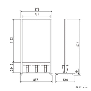 掲示板スタンド 2601 C | マグネット対応・ブラックボード | A4パンフレットラック付 (800×1200)