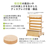 HP 多目的ワゴン | 国産ヒノキ合板 | 選べるカラー (無塗装/塗装/テント付)