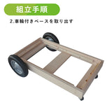 店頭販売ワゴン (パラソル付)｜テイクアウト・マルシェ用