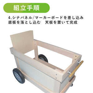 店頭販売ワゴン (パラソル付)｜テイクアウト・マルシェ用