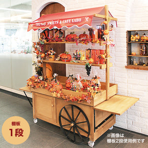 KMD多目的ワゴン (テント付) | 1段/2段・本体2色 | 選べるテントカラー6色