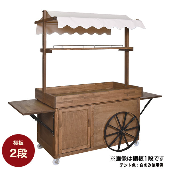 KMD多目的ワゴン (テント付) | 1段/2段・本体2色 | 選べるテントカラー6色