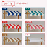 KMD多目的ワゴン (テント付) | 1段/2段・本体2色 | 選べるテントカラー6色