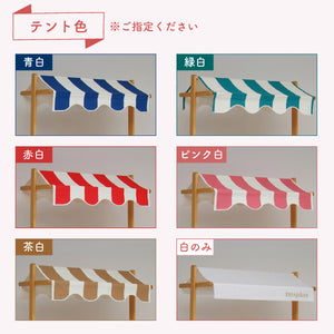 KMD多目的ワゴン (テント付) | 1段/2段・本体2色 | 選べるテントカラー6色