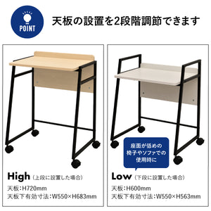 リル 2wayキャスターデスク｜サイドテーブル・簡易作業台