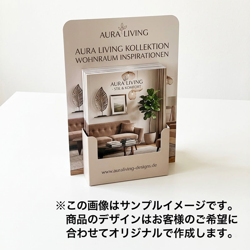 紙製卓上ラック2603
