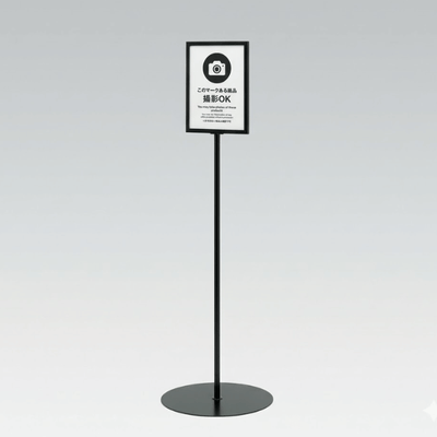 サインスタンド 屋内用 両面 スタンダード スライドセット式