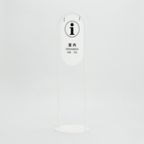 サインスタンド 屋内用 両面 スリムシルエット 丸型 260×520